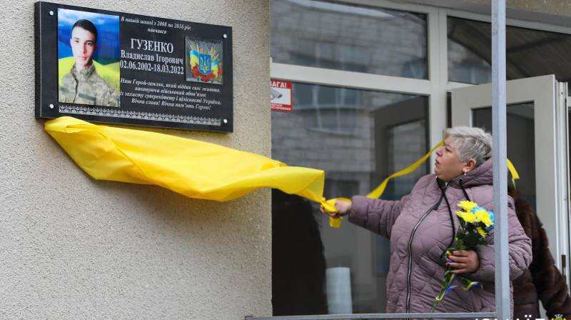В гімназії №10 з початковою школою 25 грудня відкрито меморіальную дошку в памʼять про Владислава Гузенка – Захисника України, який загинув під час повномасштабного воєнного вторгнення росії в Україну В гімназії №10 з початковою школою 25 грудня відкрито меморіальную дошку в памʼять про Владислава Гузенка – Захисника України, який загинув під час повномасштабного воєнного вторгнення росії в Україну