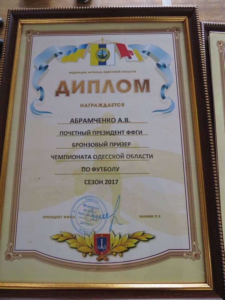 Измаил спортивный: стартовал чемпионат города по футзалу (ФОТОРЕПОРТАЖ) Измаил спортивный: стартовал чемпионат города по футзалу (ФОТОРЕПОРТАЖ)