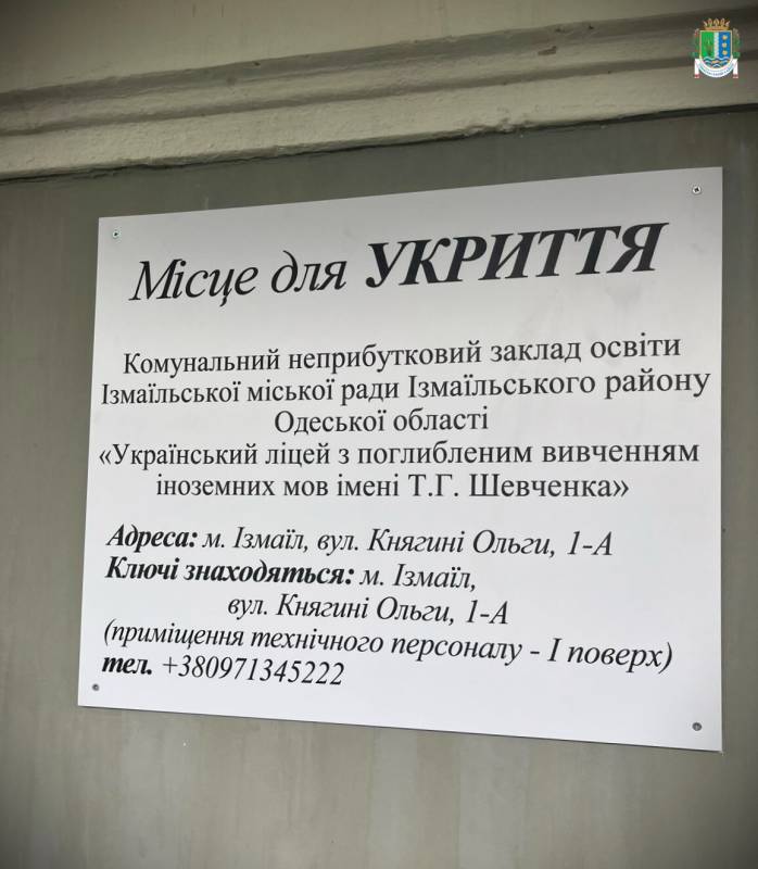 Захисні споруди у школах, зокрема укриття, є критично важливими для безпеки учнів та персоналу під час надзвичайних ситуацій, особливо в умовах воєнного стану Захисні споруди у школах, зокрема укриття, є критично важливими для безпеки учнів та персоналу під час надзвичайних ситуацій, особливо в умовах воєнного стану