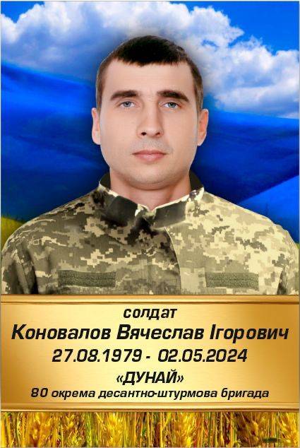 Про нагородження посмертно військовослужбовців з Ізмаїльського району Про нагородження посмертно військовослужбовців з Ізмаїльського району