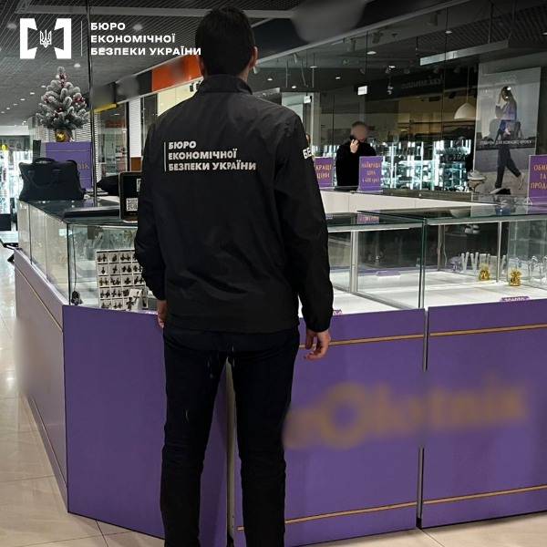 На Одещині група осіб продавала підроблені золоті прикраси під виглядом всесвітньовідомих брендів На Одещині група осіб продавала підроблені золоті прикраси під виглядом всесвітньовідомих брендів