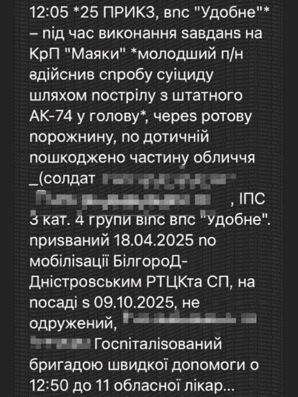 На Одещині прикордонник намагався здійснити самогубство на робочому місці На Одещині прикордонник намагався здійснити самогубство на робочому місці
