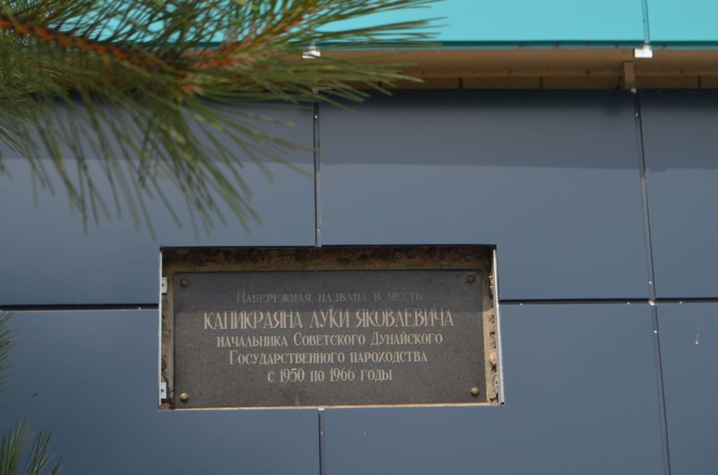 Капитальный ремонт Измаильского морского вокзала: подрядчик определен, к концу года работы на объекте планируют завершить (ФОТО) Капитальный ремонт Измаильского морского вокзала: подрядчик определен, к концу года работы на объекте планируют завершить (ФОТО)