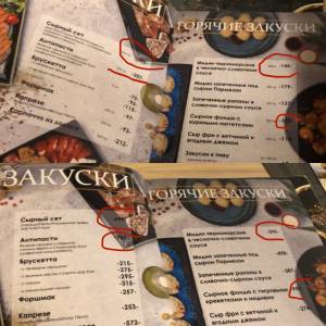 Как одесские рестораторы вместе с "невестами" иностранцев надувают