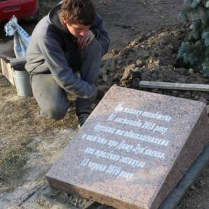 В Ивановке установили мемориальный камень в память об убитой школьнице Даше Лукьяненко