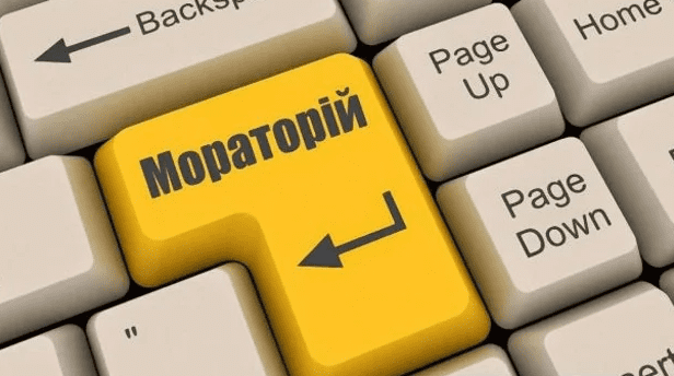 Двухлетний мораторий на проверки ФЛП: одесские налоговики рассказали, кого это коснется Двухлетний мораторий на проверки ФЛП: одесские налоговики рассказали, кого это коснется