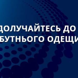 Новый одесский губернатор взялся разрабатывать стратегию развития области на 7 лет