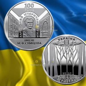 НБУ выпустит монеты номиналом 5 гривен