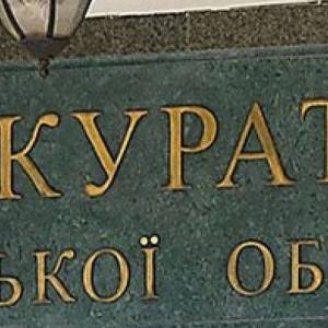 От имени прокуратуры Одессы действуют мошенники