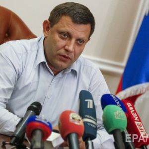 Захарченко заявил об учреждении государства "Малороссия" – "преемника Украины"