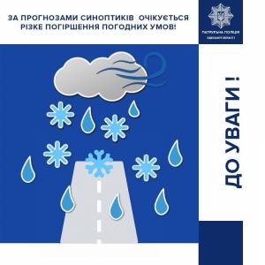 Уровень опасности - оранжевый: в Одесской области объявили штормовое предупреждение