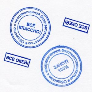 Сегодня вступил в силу закон об отмене обязательного использования печатей для бизнеса
