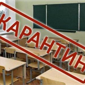 ОБНОВЛЕНО. В Измаиле с 16 по 30 марта вводят карантин в общеобразовательных учреждениях