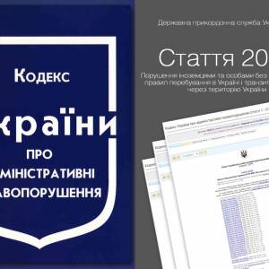Измаильские пограничники не будут привлекать к ответственности иностранцев, которые не выехали за границу из-за карантина