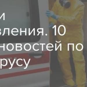Вакцины, выздоравления и полная победа Китая: 10 хороших новостей по  коронавирусу