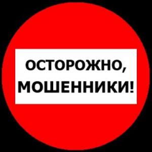 Мошенники в Измаиле приходят к пожилым людям домой под видом работника мэрии