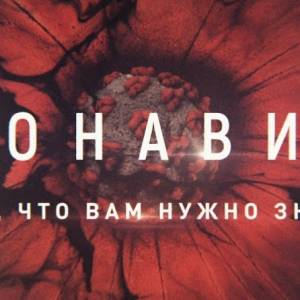В Измаиле все спокойно. Пациентов с подозрением на коронавирус нет