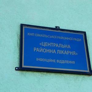 В Измаиле в больнице ночью скончались два пациента с пневмонией