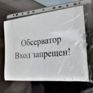 Как сейчас возвращаются моряки домой
