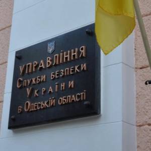 Президент назначил нового начальника УСБУ в Одесской области