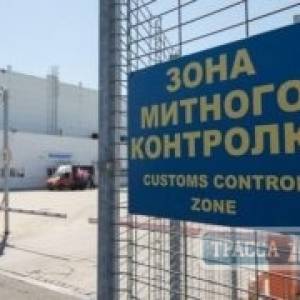 Одесская таможня получила нового руководителя