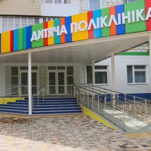 В Измаиле 9 июня начала работу новая детская поликлиника - Город 24