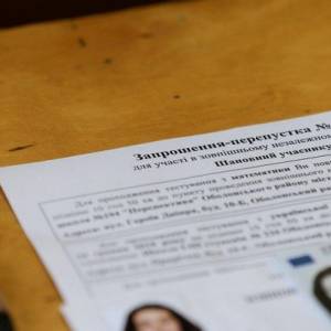 Установлен минимальный бал ВНО по математике и физике для вступления в вуз