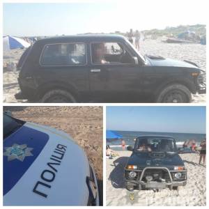 Пьяная измаильчанка, устроившая ралли на пляже в Приморском, отправлена под домашний арест - Город 24