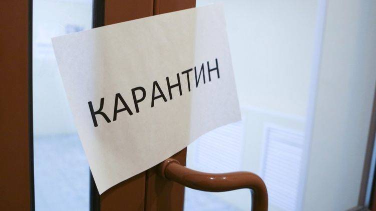 Кабмин продлил карантин до 31 августа Кабмин продлил карантин до 31 августа