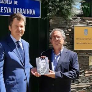 В Мадриде открыли площадь Леси Украинки и установят ей памятник