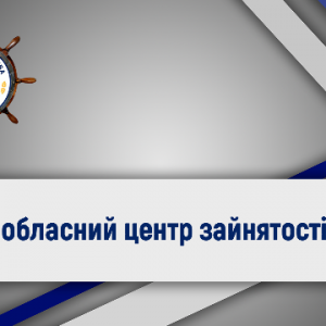 В Одесской области значительно увеличилось количество безработных