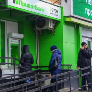 Украинские банки в субботу уйдут на трехдневные каникулы