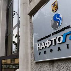 «Нафтогаз» повысил цены на газ для населения