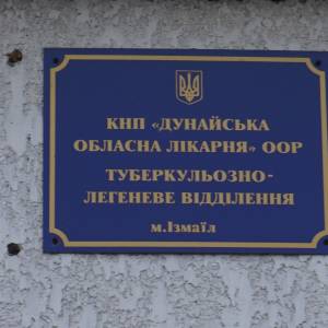 В Измаиле больных с симптомами ОРВИ и  СOVID-19 с завтрашнего дня принимает только бывшая тубполиклиника