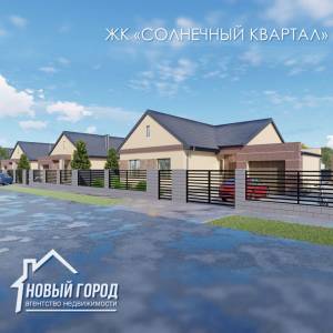 Хочется комфорта для себя и детей – купи уже сегодня, современный коттедж в престижном районе Измаила,в новом жилом комплексе «Солнечный квартал»!