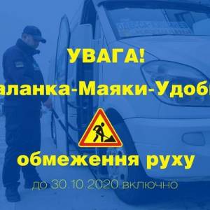 Молдова ограничила движение в пункте пропуска с Украиной до конца октября