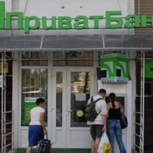 "ПриватБанк" остановит работу всех сервисов в ночь на воскресенье