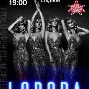 Концерт Светланы Лободы снова отменили в Одессе из-за угроз патриотов