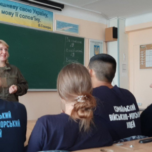 Уроки мужества для выпускников