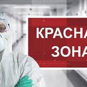 Украина обновила список стран «красной» и «зеленой» зон: что изменилось
