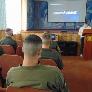Нацгвардейцы отметили День украинской письменности и языка