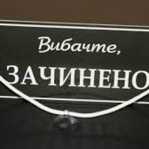 В Одесской области на выходных действуют карантинные ограничения