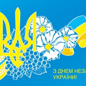 Измаил: программа празднования государственных праздников в августе
