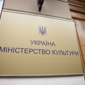 Минкульт: Эмир Кустурица, Егор Крид и Николай Цискаридзе создают угрозу нацбезопасности Украины