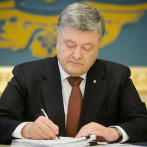 Порошенко подписал закон об образовании в Украине