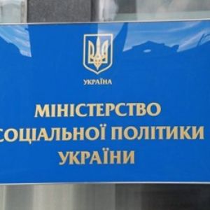 Журналист: В Минсоцполитики проводят обыск