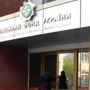 Выплата пенсий в октябре будет произведена в два этапа