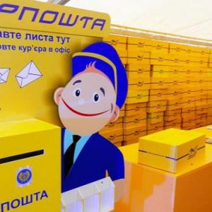 Директор одесской "Укрпочты" задержан СБУ