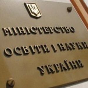 В Совете Европы положительно оценили украинскую реформу в сфере образования.