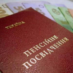 Президент подписал закон о пенсионной реформе